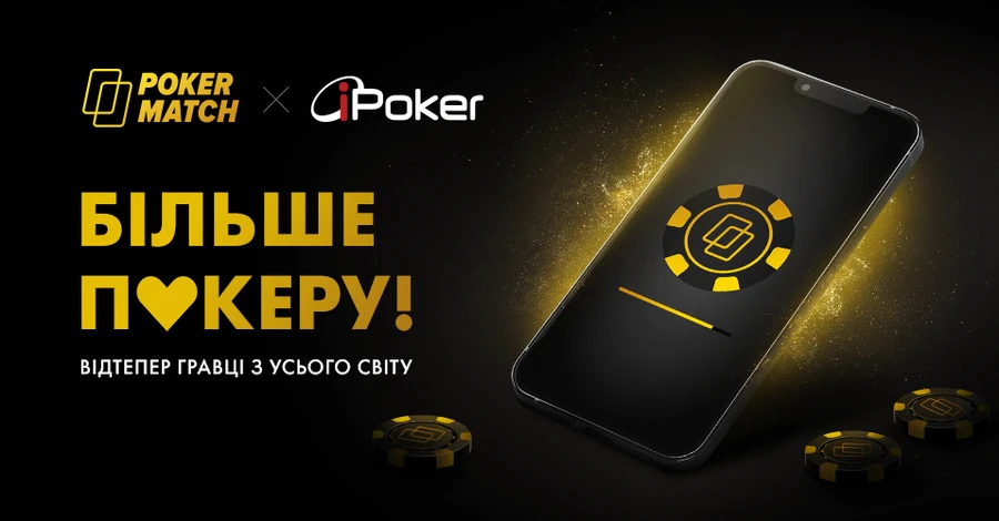 Новости компаний. PokerMatch подключается к сети Playtech iPoker