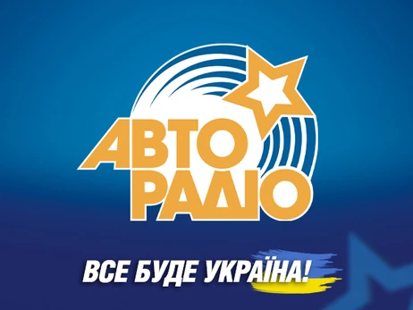 «Авторадіо» не продовжили ліцензію через власника в офшорній зоні