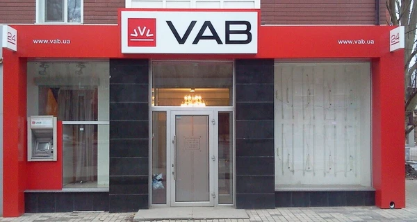 Суд заочно арештував ексголову правління VAB Банку