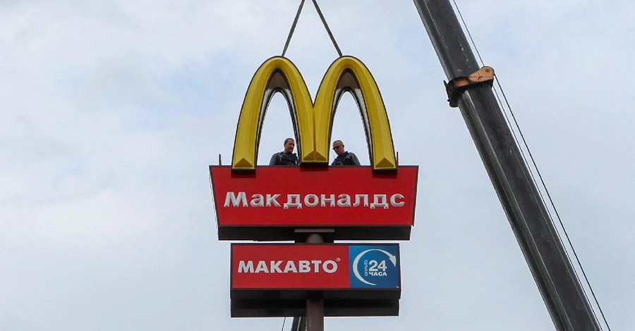 Лукашенко -  про вихід McDonald's  з Білорусі: Слава тобі, Господи 