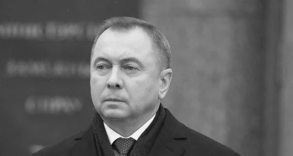 Помер голова Міністерства закордонних справ Білорусі Володимир Макей