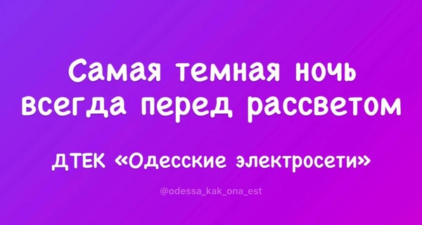 Анекдоты и мемы недели: страна с генераторами сильнее страны с дегенератами