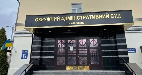 Верховна Рада ліквідувала ОАСК та утворила замість нього новий суд