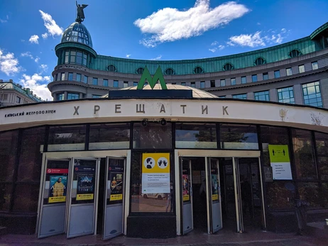 Станції метро «Майдан Незалежності» та «Хрещатик» у Києві відкриють уперше від початку війни
