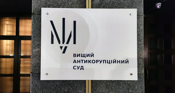 Суд узяв під варту помічника ексзаступника міністра Лозинського, який попався на хабарі