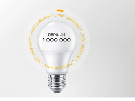 За первую неделю Укрпочта уже выдала миллион бесплатных LED-ламп