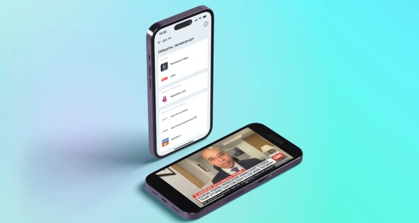 У застосунок “Дія” додали телеканал CNN International
