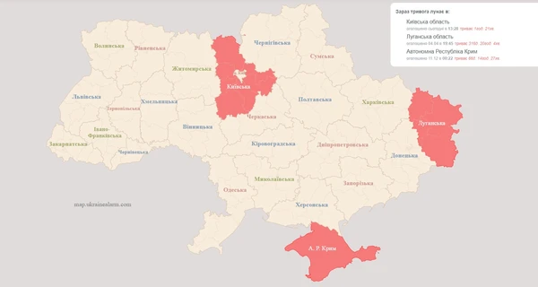 У Київській області тривогу оголосили через повітряні кулі