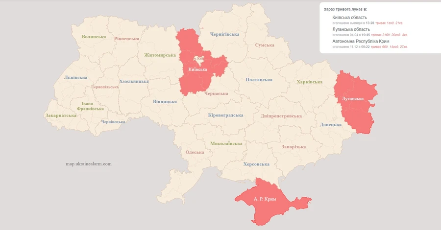 У Київській області тривогу оголосили через повітряні кулі