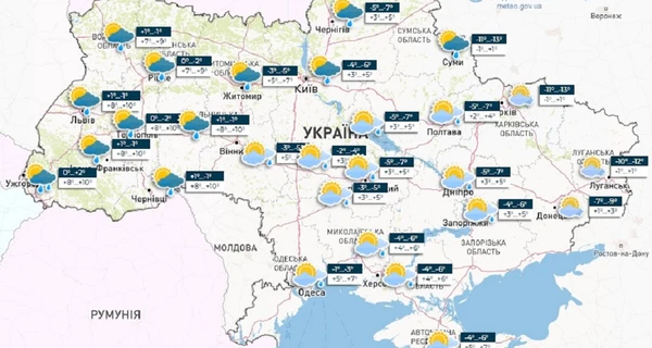 Погода на 24 февраля: без существенных осадков