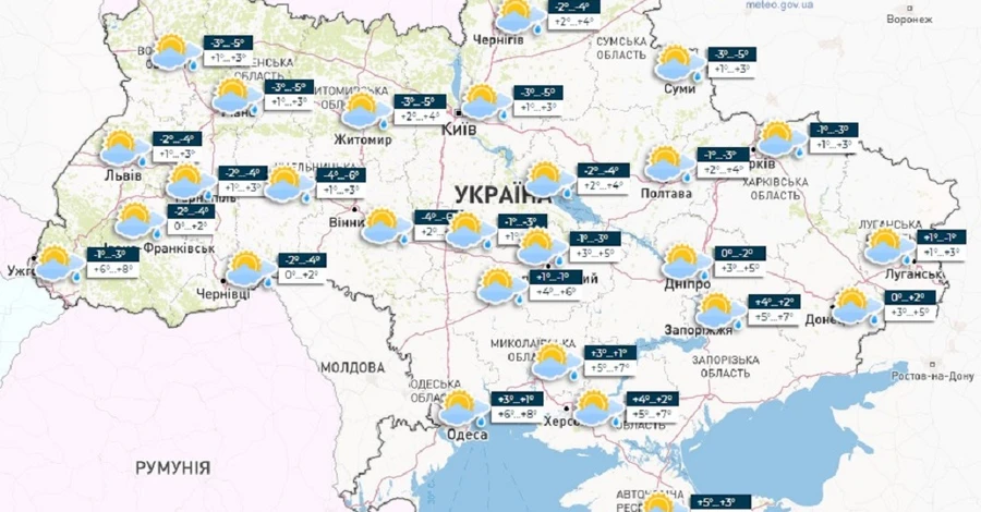 Погода на 28 лютого: холодно і зі снігом