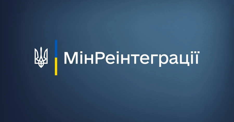 Кабмін дозволив примусову евакуацію дітей - наразі під неї підпадає Бахмут