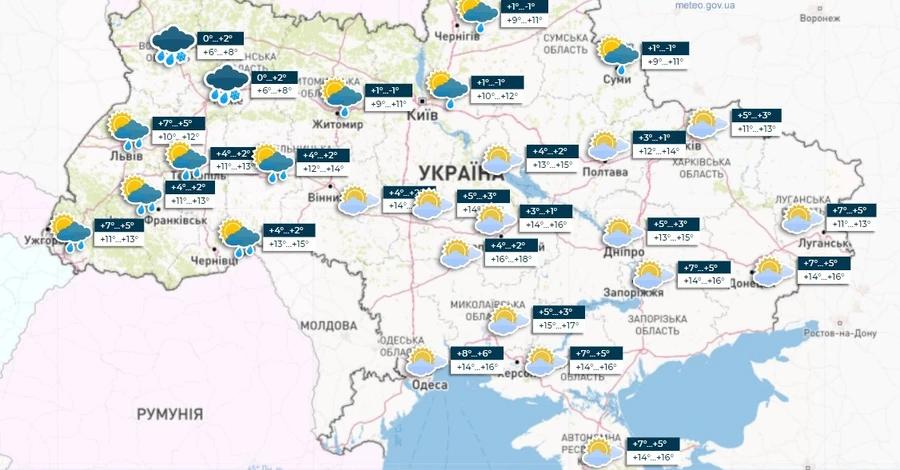 Погода в Украине 9 марта: тепло и умеренный дождь