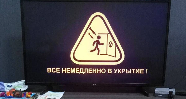 У Москві та Єкатеринбурзі на телеканалах оголосили 