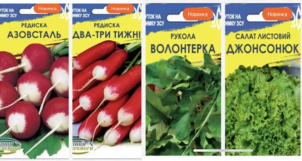 Хайп на войне: что не так с редиской «Азовсталь» и комбучей «Буча»