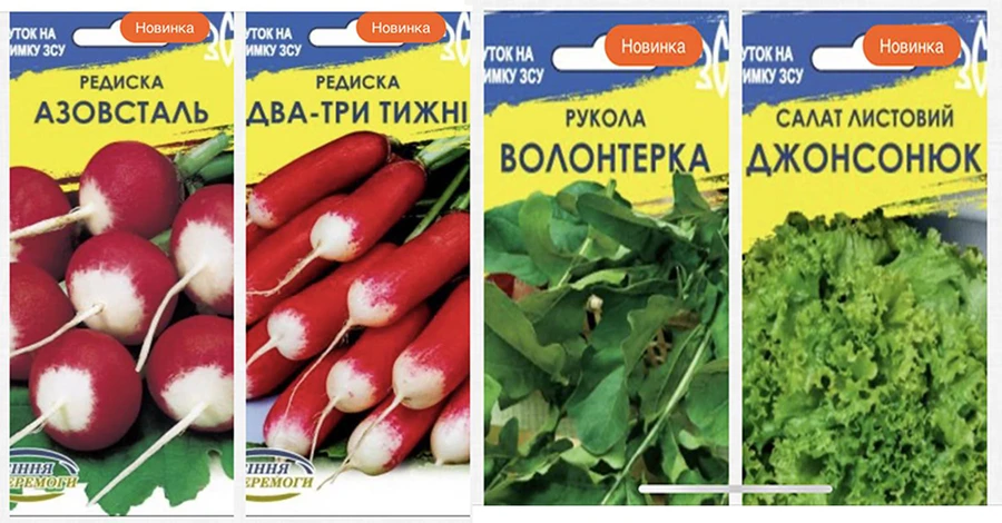 Хайп на війні: що не так з редискою «Азовсталь» та комбучею «Буча»