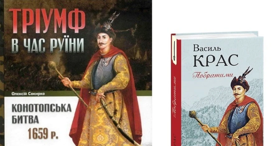 «Фоліо» визнало плагіат обкладинки видавництва «Темпора» - її створив зниклий безвісти художник із Маріуполя