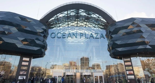 ВАКС ухвалив рішення про конфіскацію київського ТРЦ Ocean Plaza