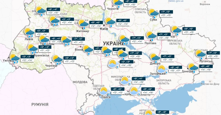 Погода в Україні 10 квітня: тепло та з дощами