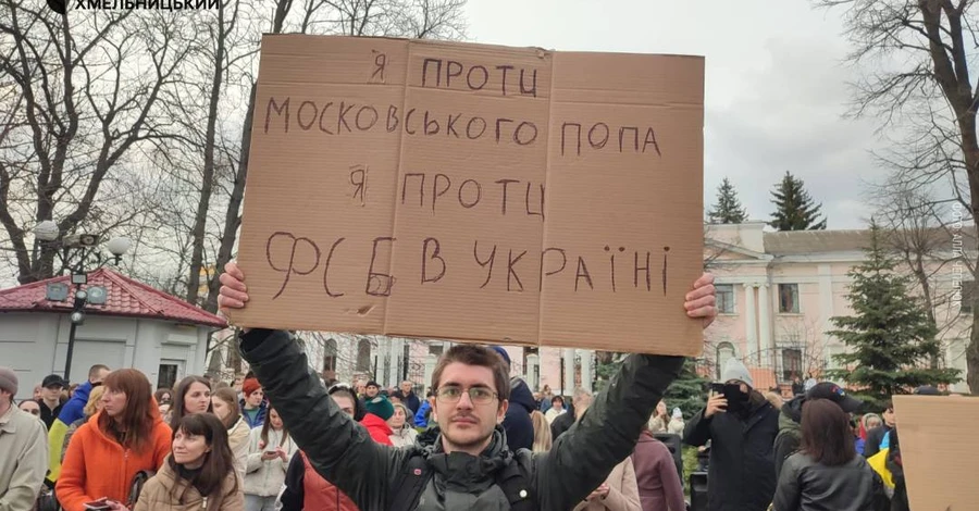 В Каменце-Подольском продолжается противостояние между прихожанами ПЦУ и московским патриархатом