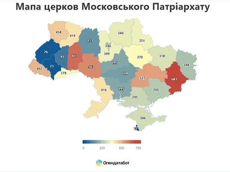 С начала года 63 церкви УПЦ перешли в ПЦУ