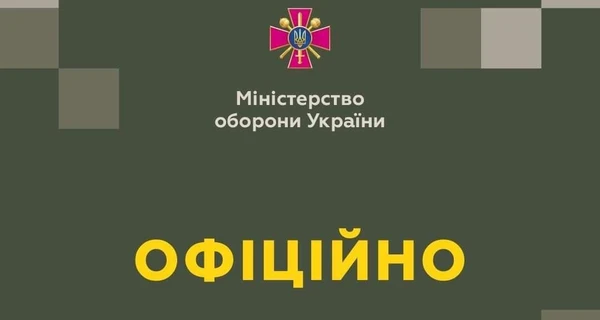 Резніков затвердив склад Громадської антикорупційної ради при Міноборони