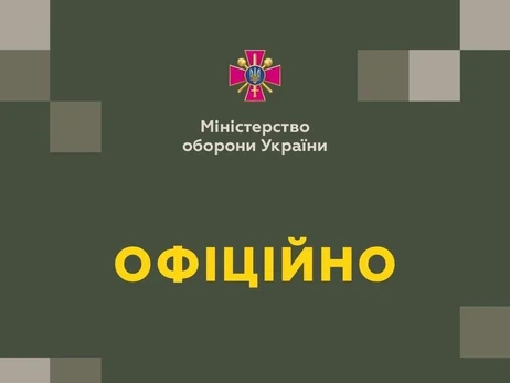 Резников утвердил состав Общественного антикоррупционного совета при Минобороны