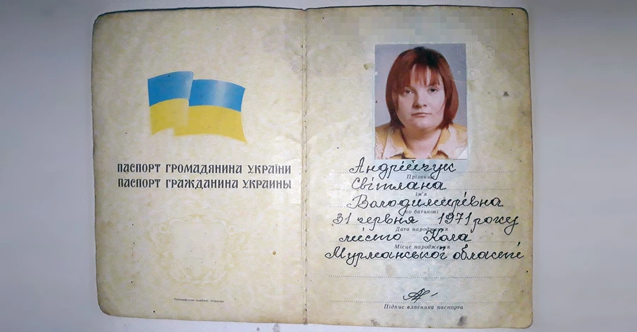 Мешканка Луцька: 20 років не можу змінити в паспорті дату народження – 31 червня