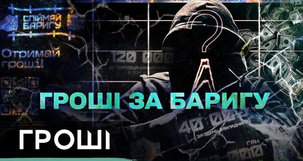 Кто готов дать бой наркоторговле и платить за это миллионы? Журналисты «Денег» провели расследование