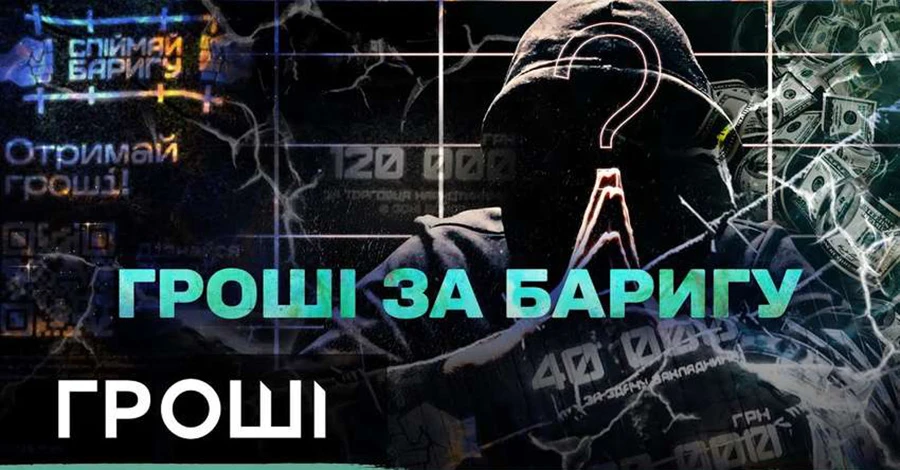 Хто готовий дати бій наркоторгівлі та платити за це мільйони? Журналісти «Грошей» провели розслідування