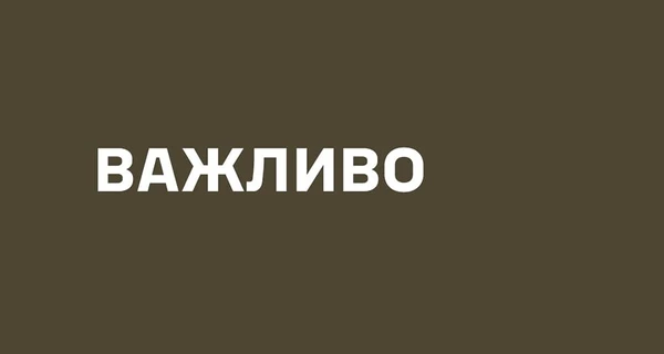 Генштаб прокоментував пошуки коштів на повернення 30 тисяч військовослужбовцям