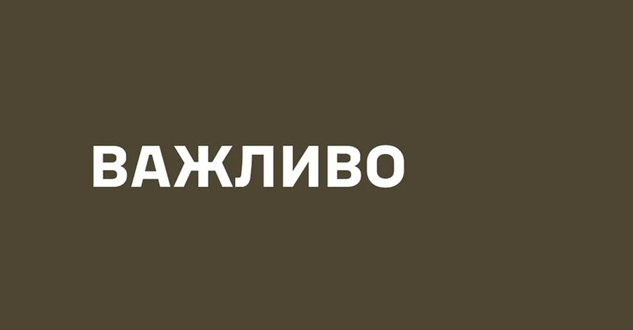 Генштаб прокоментував пошуки коштів на повернення 30 тисяч військовослужбовцям