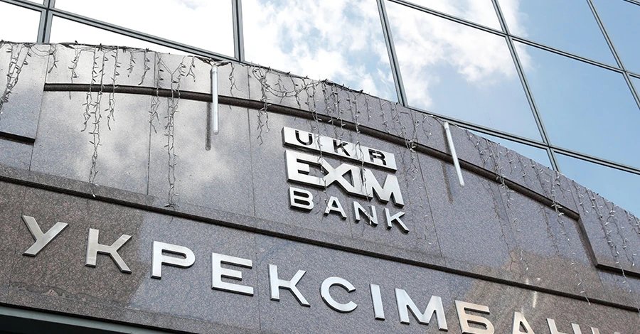 Змова банків через майно на 50 млн грн: 