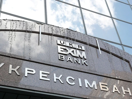 Змова банків через майно на 50 млн грн: 
