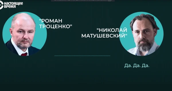 В Сети появилась аудиозапись, на которой российские миллиардеры говорят о крахе РФ