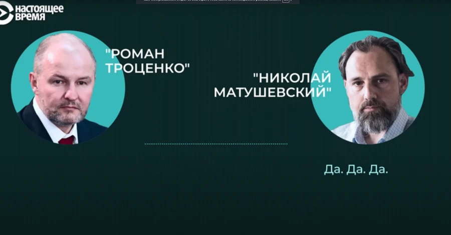 У мережі з'явився аудіозапис, на якому російські мільярдери говорять про крах РФ