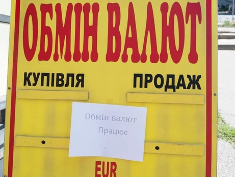 Не занудьгуємо: як курс гривні у травні діятиме на нерви