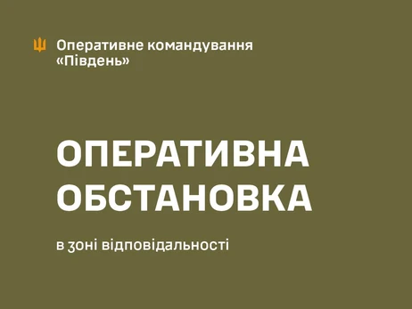 РФ выпустила по Николаевщине пять ракет Х-22, разрушен цех предприятия