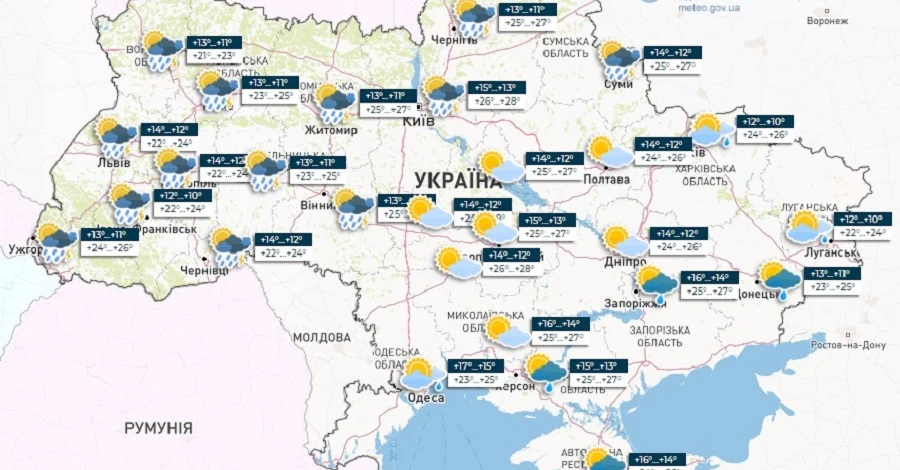 Погода в Украине 2 июня: кратковременные дожди и грозы