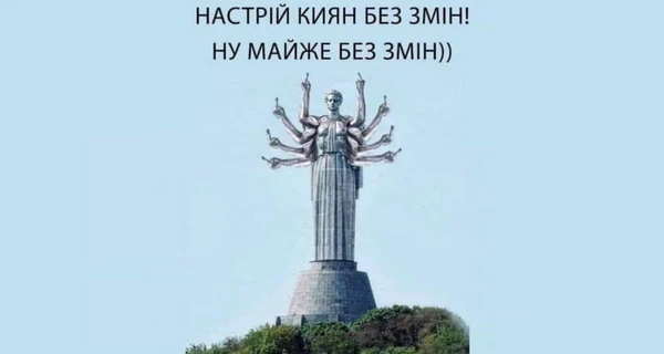 Анекдоти та меми тижня. Кияни про нічні обстріли: спав 8 годин. Це зайняло три дні