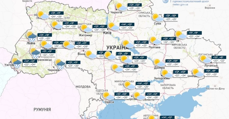 Погода в Україні 6 червня: дощу не буде і до 27 градусів тепла