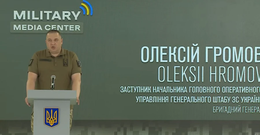 Генштаб: РФ стягує ракетні війська на кордон з Україною