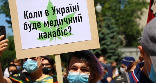 Рада ще не легалізувала медичний канабіс, але голосування “скоро буде”