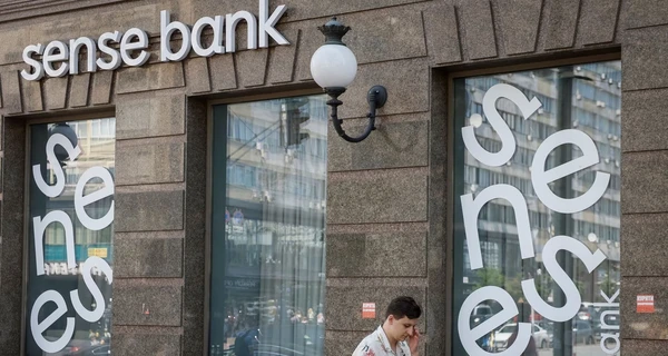 Кабмін схвалив націоналізацію Sense Bank, який раніше був Альфа-Банком