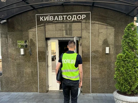 У «Київавтодорі