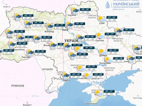 Погода в Украине 2 августа: циклон Wenzeslaus принесет дожди и грозы