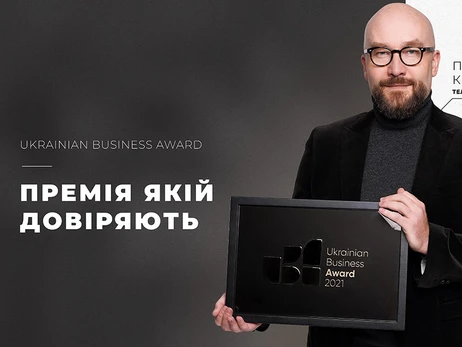 Факт. “Підприємець Року”: Ukrainian Business Award Відзначає Кращі Таланти