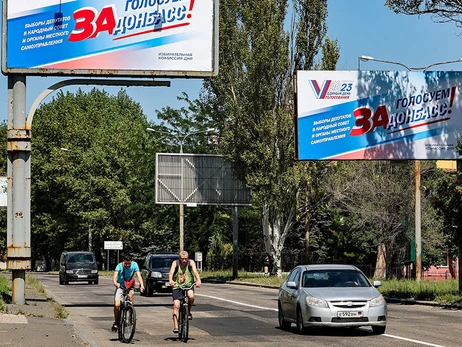 Выборы в оккупации: имена кандидатов в «депутаты» засекретили. Избирательные участки тоже