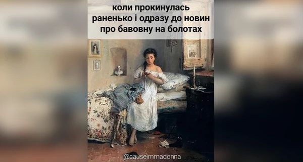 Анекдоты и мемы недели: обыски у Шуфрича и непотопляемый русский флот