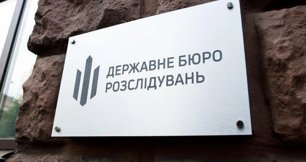 ГБР проводить розслідування побиття чоловіка у військкоматі